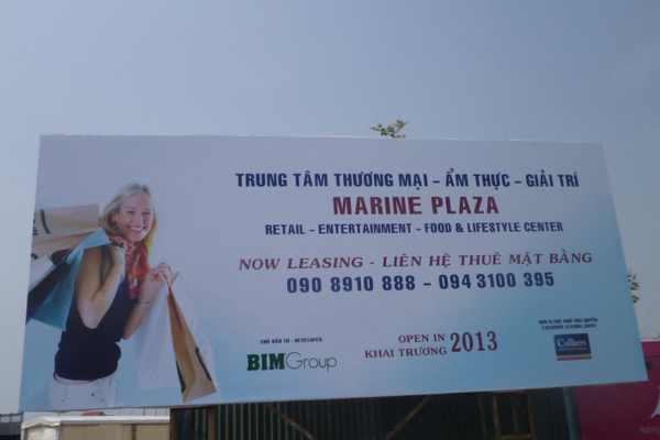 MARINE - Banner